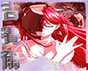 Frame elfen lied