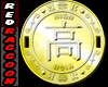 HIGH Kanji Coin