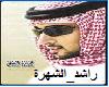 Rashed_Al_Majid