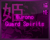 `N Kurono Guard Spirits