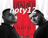 HammAli&Navai-Noty