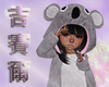 Pajamas koalas F