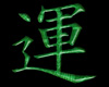 Luck Kanji Modicon