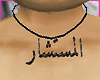 TRF~ MoStaShaR Necklace