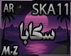 Skaba - Akhras