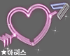 ★ Heart Neon