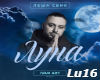 Lesha Svik Luna