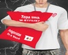 sleeping FLIX ( M )