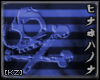 [KZ] SS - Azul