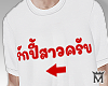 May♥RqT-shirt M3