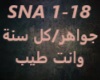 Gawaher-Kol Sana Wenta T