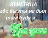 tam-budu-ya