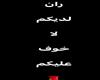 R A N Background