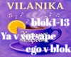 VILANIKA-Ya v votsape...