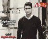 Ana El Skran - Yahia Ala