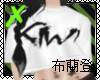 Kiwi's Shirt- Kc~