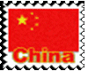 Glitter China Stamp
