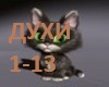Drummatix_-_Dukh