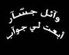 [MMM] ARAB SONGS