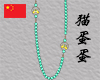 Nk5.蓝水 necklace