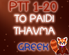 PaidiThavma OThavma