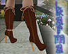 Sexy Slouch Boots - Rust