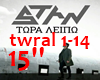 TWRA LEIPW [RMX S.K]