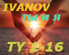 ivanov_ty_i_ya_rus