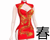527 Cheongsam 旗袍紅