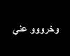 w5ro 3ne