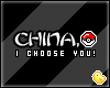 [@] I Choose You!