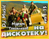 Na diskoteku-Murat