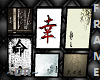 [Dark] Kanji Wall Frames