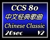 [JC] Chinese Classic