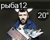 SHnurov Ryba moej mechty
