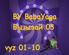 Baba Yaga Vyzyvay03