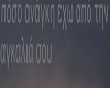 tonidio t 8eo trig tto12