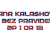 D.Kalash - Bez pravidel