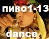 Cerdjuchka-pivo(dance)