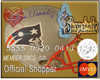 Shopper Card *Special*