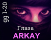 Arkay KDK - Glaza