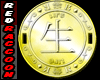 LIFE Kanji Gold Coin