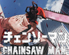 Chainsaw Man: Denji Head