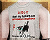 ✶pOison Tank Top
