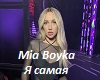 YA_samaya
