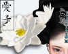 Aoi | White Lotus Flower