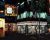 Shopping Street at Night