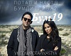 Potap&Nastya-BumDigiBay