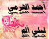 [7p] Ahmed al-hierarchy