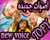 new arabic kids voice 3